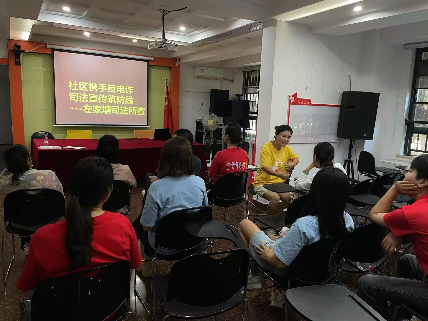 社区携手反电诈，司法宣传筑防线 ——左家塘司法所开展反电诈宣传
