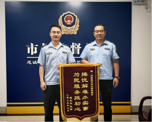 微信图片_20250811141516.png