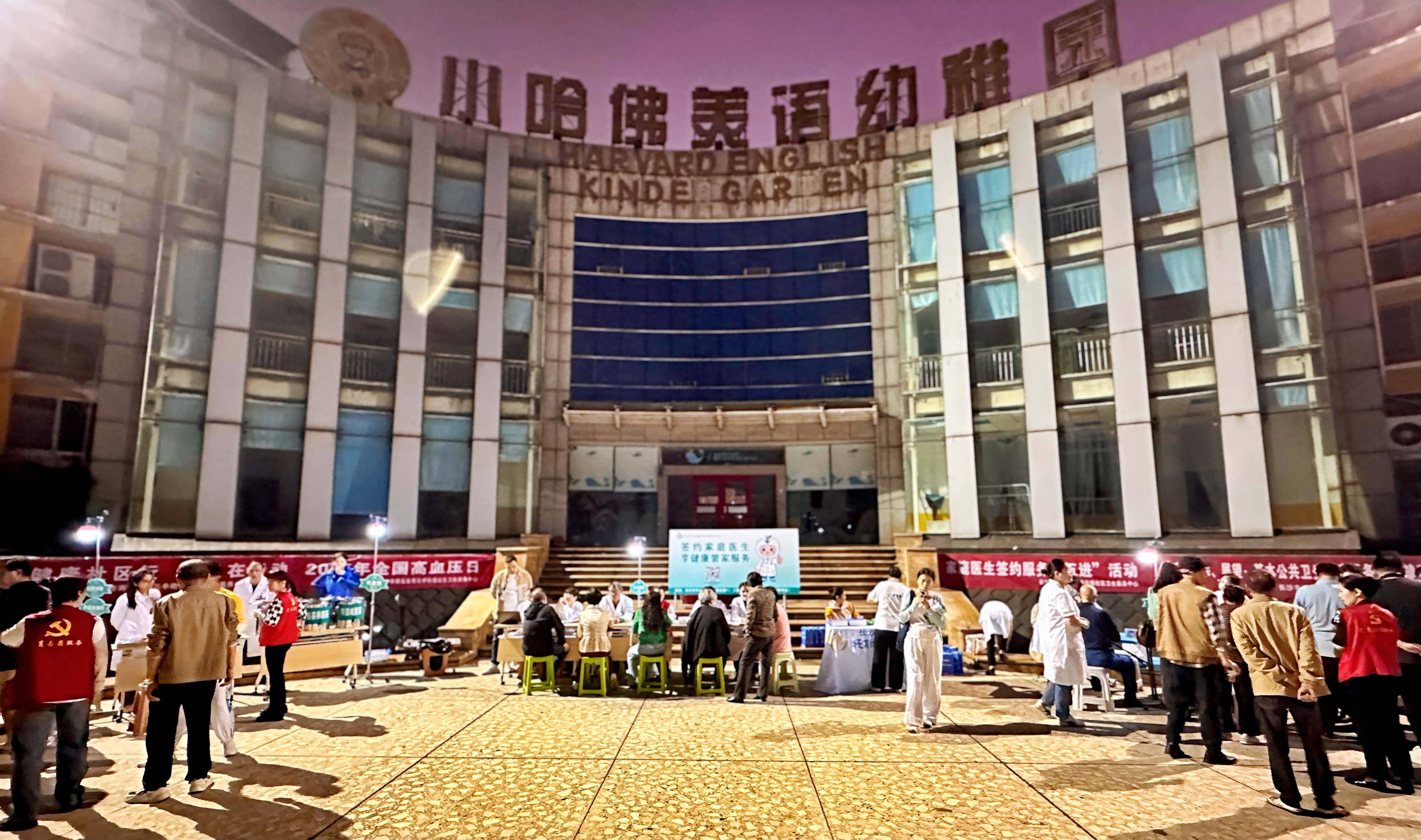 “医” 心向党，服务 “夜” 递：雨花亭党建联建中医药夜市，家医签约在家门口落地