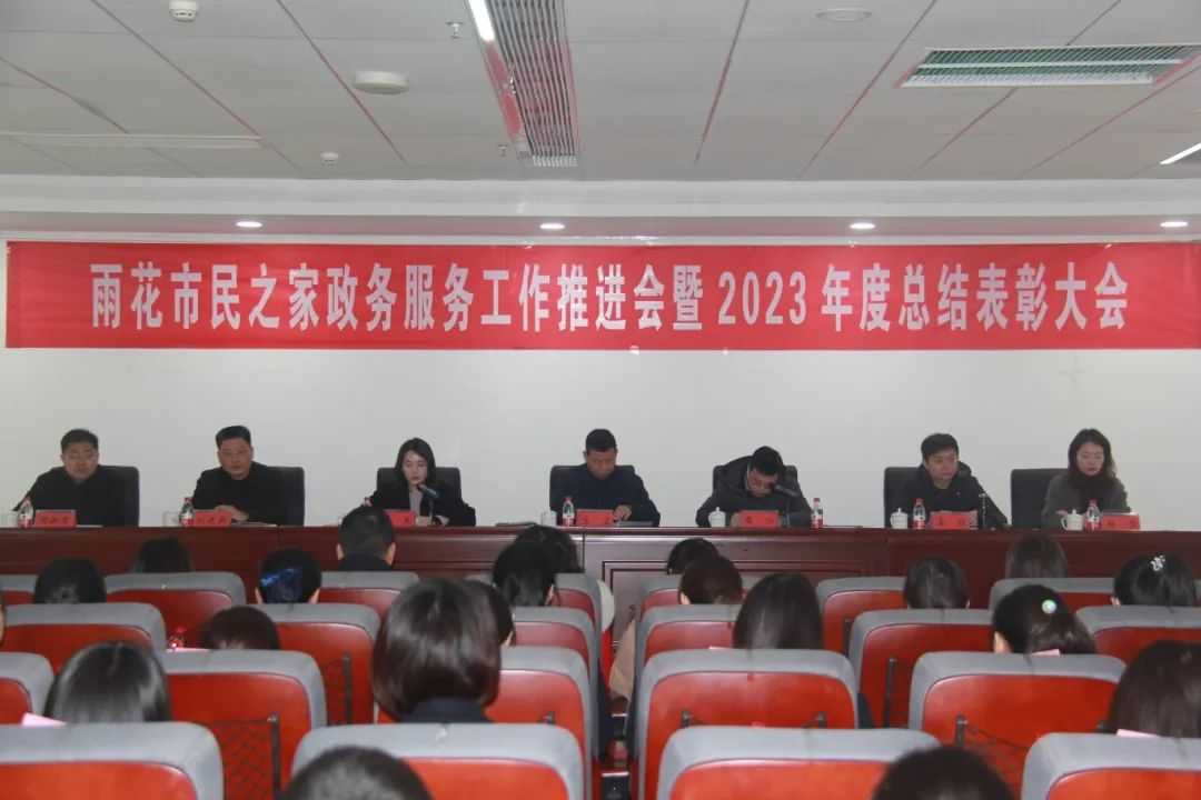 突出实干实绩，全力以赴推动政务服务工作再创佳绩
