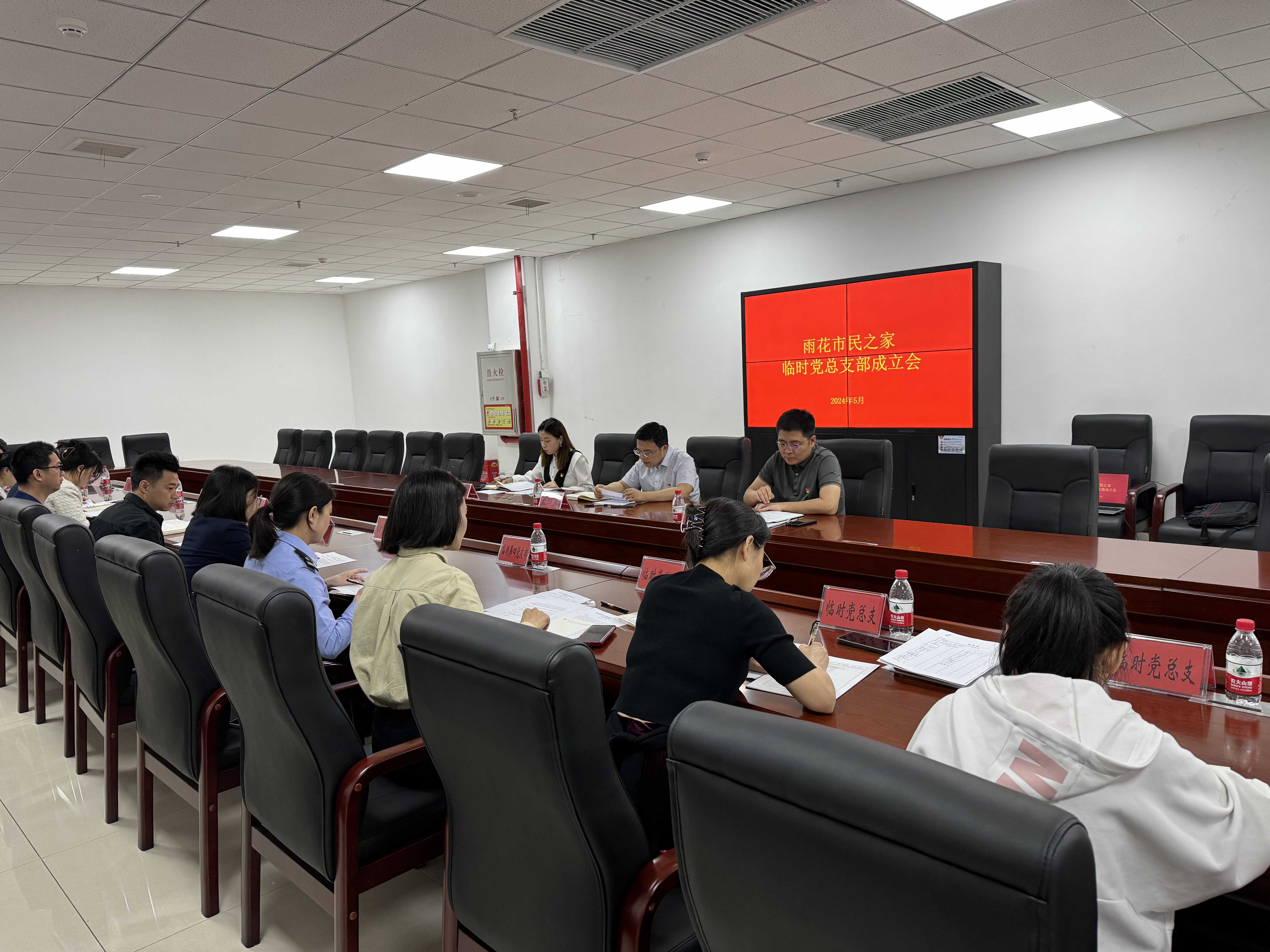 雨花区：首个窗口行业临时党总支部成立