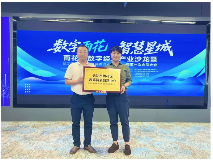 雨花区再添创新中心，它的作用是……