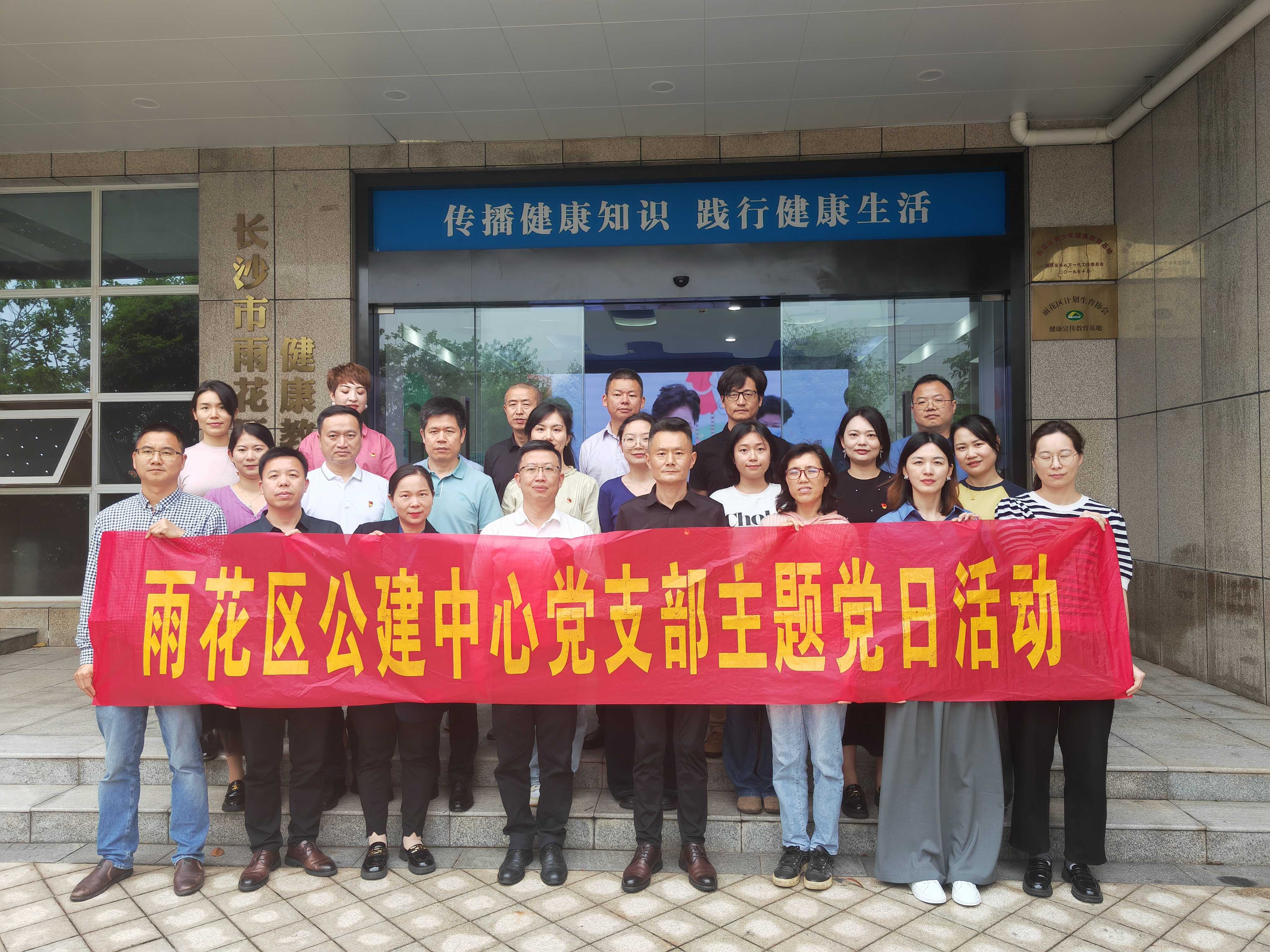 走进健康教育馆，感受健康新理念