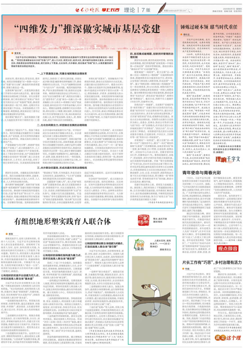 图片5.png