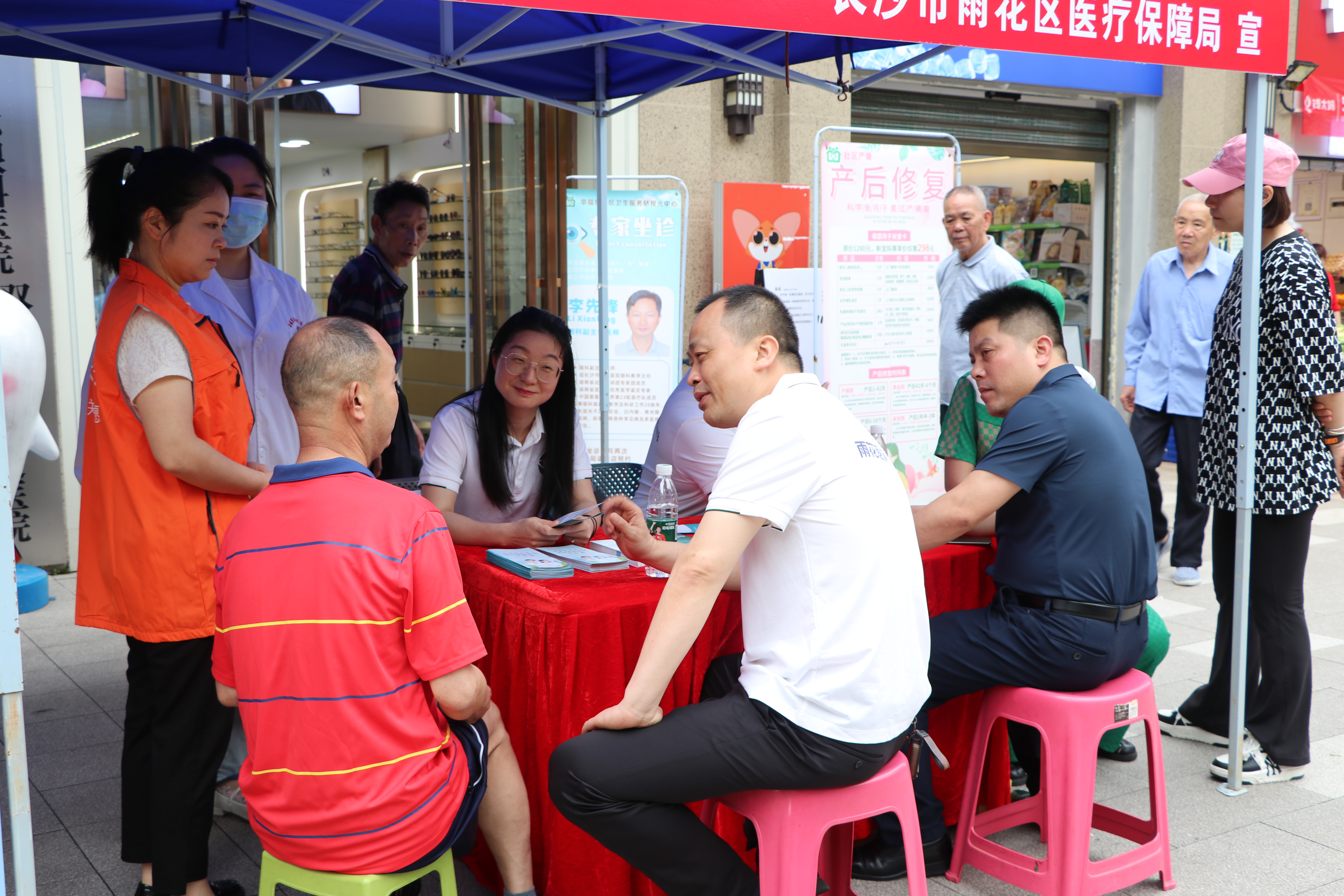 长沙市雨花区：深入开展医保基金监管集中宣传月活动，守好群众“救命钱”