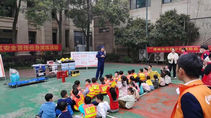 广益社区：社区唤来“蓝朋友” 送上安全“大礼包”