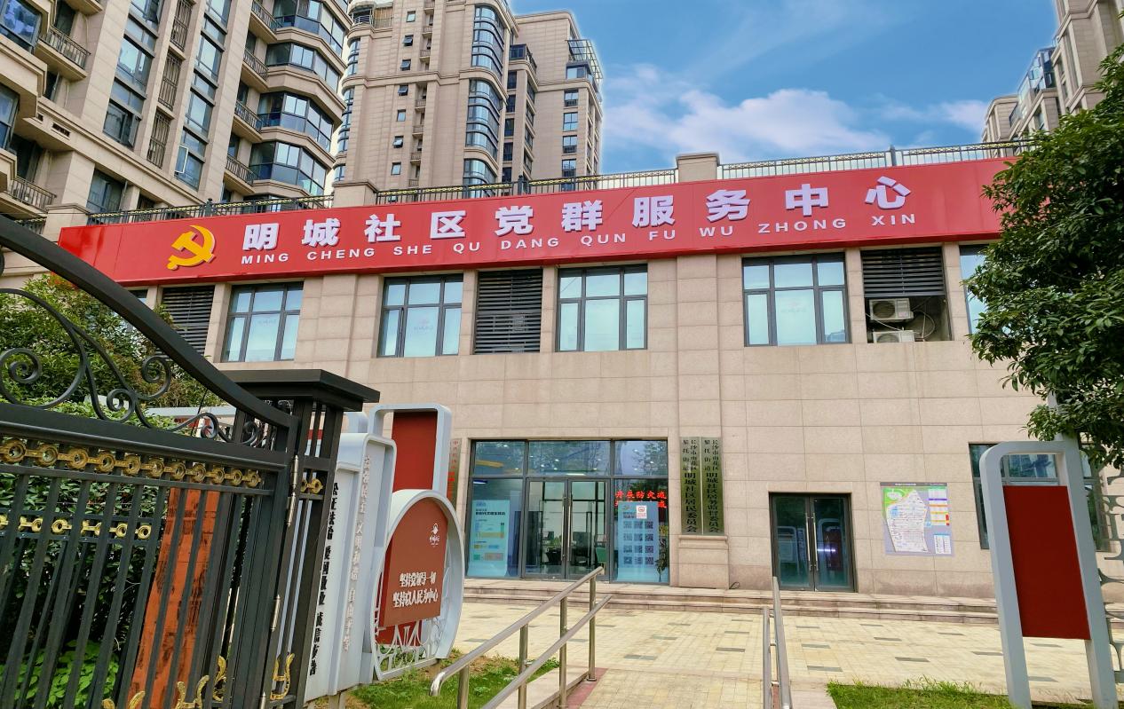 长沙市雨花区黎托街道明城社区：为未成年人护航 “明城少年行”有亮点