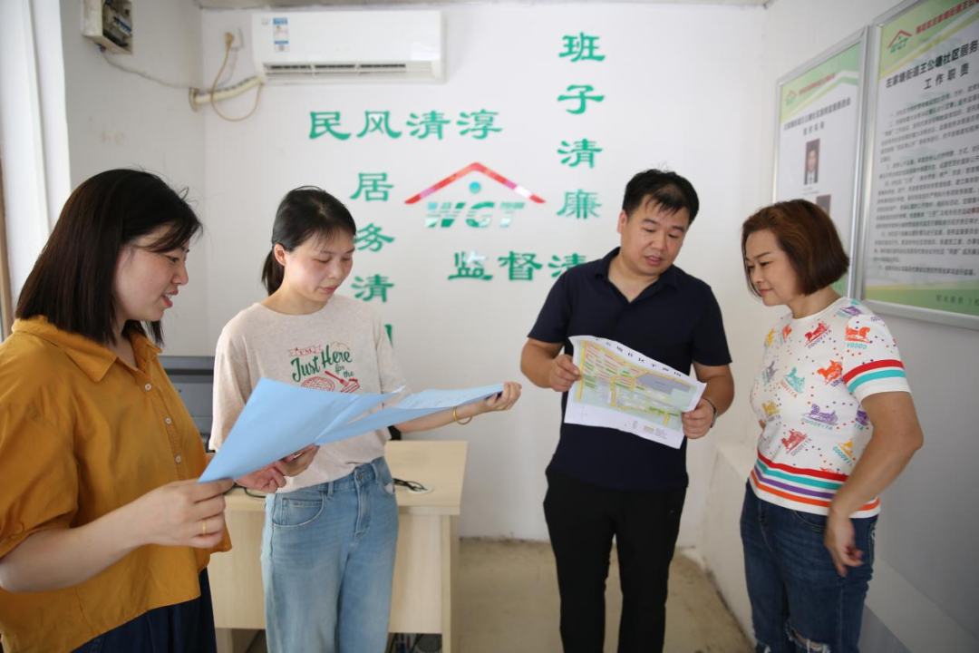 王公塘社区.png