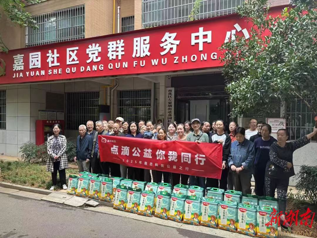 微信图片_2025-09-29_111019_960.png