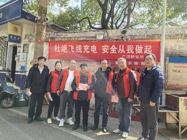 广济桥社区： 联合整治“空中飞线” 让小区“无线美”
