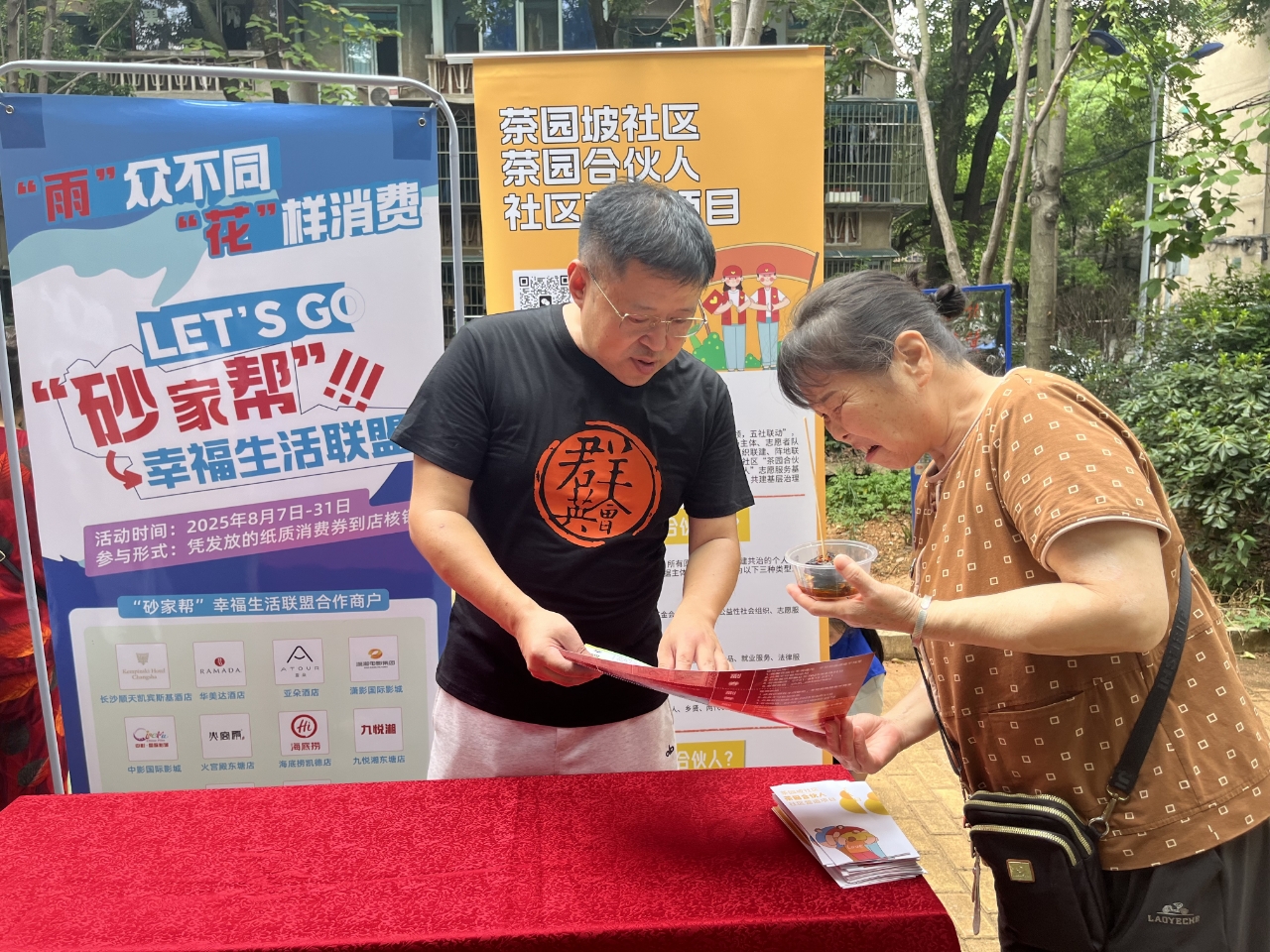 微信图片_20250811094721.jpg