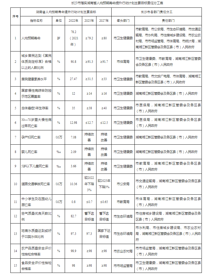 微信图片_20250120102712.png
