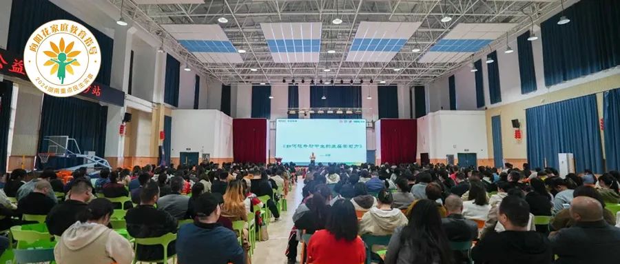 向阳花开，呵护成长——雨花区全面开启家庭教育民生实事“向阳花”行动
