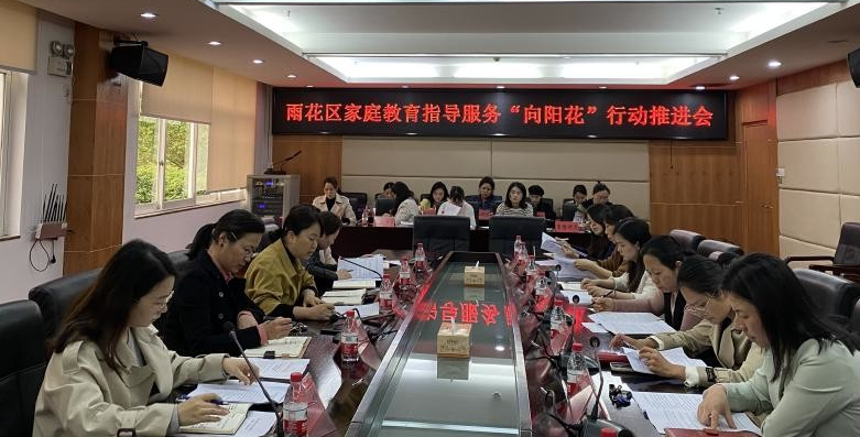 雨花区推进“向阳花”行动，助力孩子健康成长