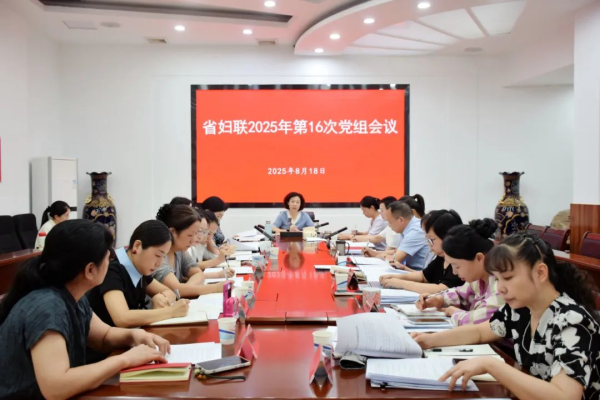 微信图片_20250821100846.jpg