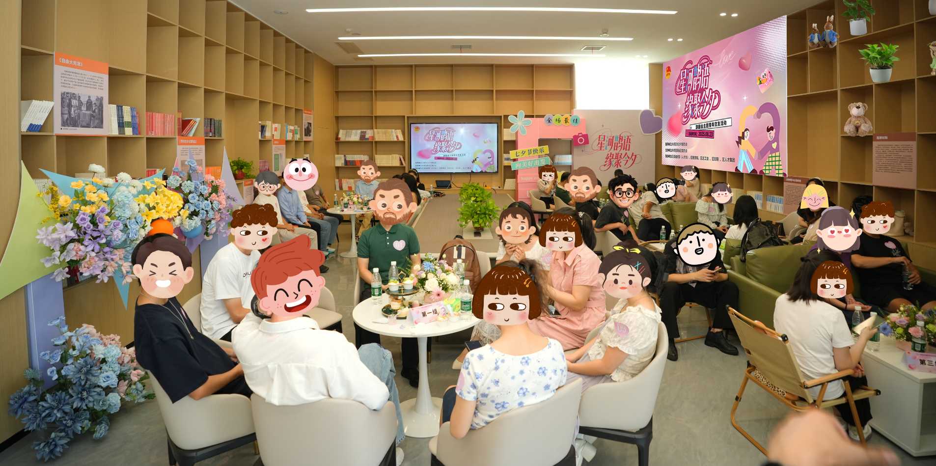 这场青年游园会，把“脱单”玩出了新花样