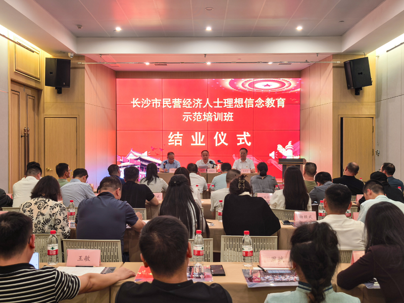 微信图片_20250916160510.png